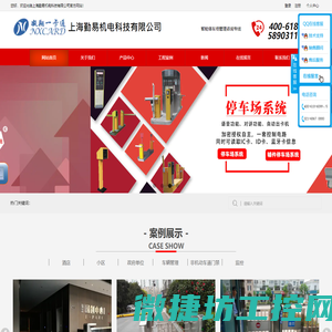 人脸识别系统