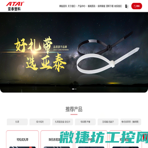 尚午（北京）高新技术有限公司
