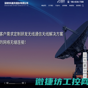 杭州昊天工业自动化设备有限公司