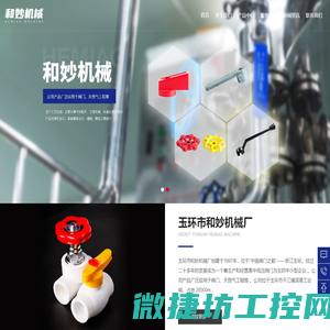 编织袋印刷机,自动缝口机,编织袋自动收袋机,吨包袋印刷机就找河北邯郸市国华机械