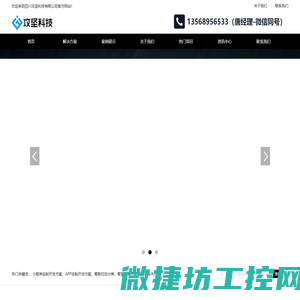 德乾恩精密模具（昆山）有限公司,钨钢拉伸模具加工,内外圆磨精密加工