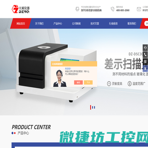 通道闸