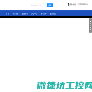 诸城市跃升机械厂
