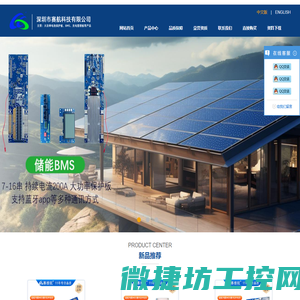 苏州玖廷环保科技限公司