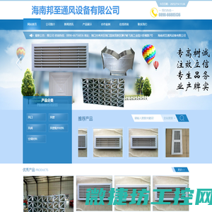 深圳市佳锐普科技有限公司