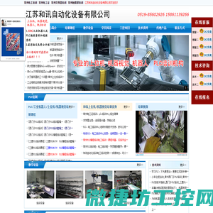 安徽杰禹电子科技有限公司