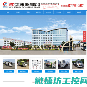 英国百灵达,英国Pi