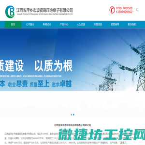 专业电子元器件分销商