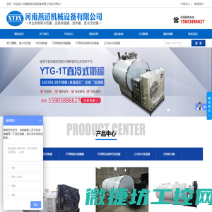 青岛吉亨顺金属制品有限公司