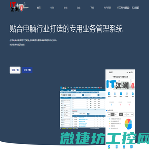 山东特检集团有限公司