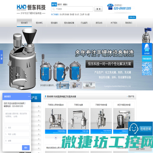 兴化市科创耐热钢制品厂