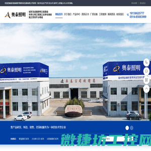 长垣市农建机械设备有限公司