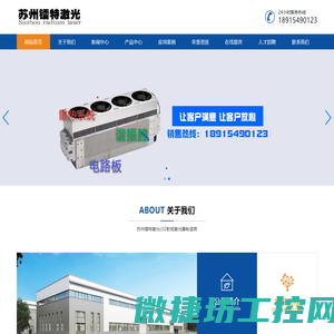 天津359同城信息发布平台