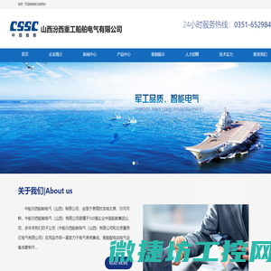 南京标测科技有限公司