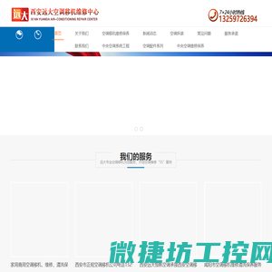 RainSoft美国润索净水