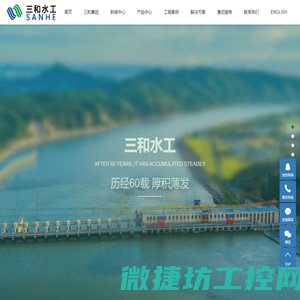 河南三和水工机械有限公司