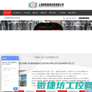 补偿器/套筒补偿器/波纹补偿器/金属补偿器/非金属补偿器/不锈钢波纹管补偿器