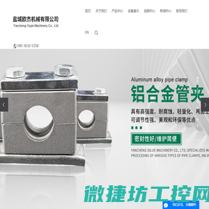苏州本准精密机械有限公司