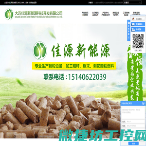 浙江翔龙机械有限公司