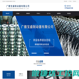 屏蔽机房建设