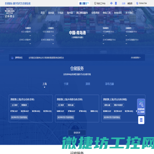 深圳市华跃鑫精密制品有限公司
