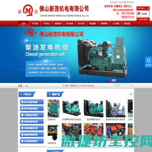 北方中星（北京）机械钻具有限公司北方中星（北京）机械钻具有限公司宣化分公司