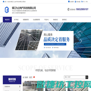 万云SSL证书
