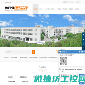 按钮开关,信号灯
