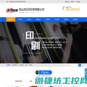 皮诺客