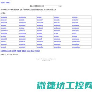 毫安