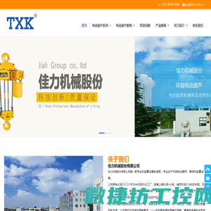 乌鲁木齐万疆通管道设备有限公司