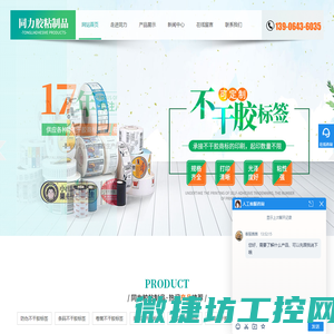 上海宏阳电线电缆有限公司