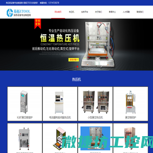 无锡德易科仪器仪表有限公司生产：振动传感器
