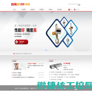 新颖星安全光栅