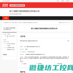 电加热锅炉,蒸汽发生器,真空热水锅炉