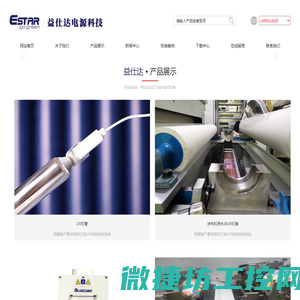 惠普打印机维修