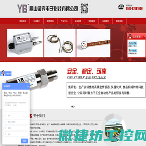 潍坊永兴环保设备有限公司,地埋式污水处理设备,一体化污水处理设备,一体化净水设备,二氧化氯发生器,次氯酸钠发生器,全自动加药设备,其他配药设备,压滤机,气浮机,刮吸泥机,厌氧塔