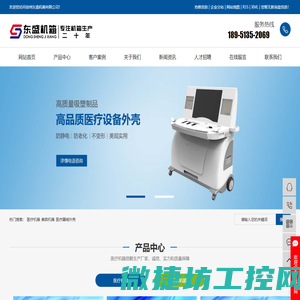 上海英奇电气