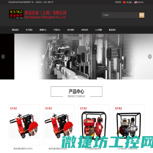 北京众易实创科技有限公司