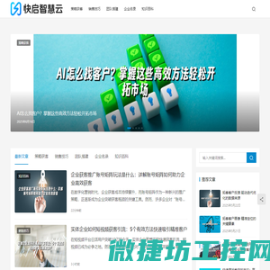 新乡市国鑫电器有限公司