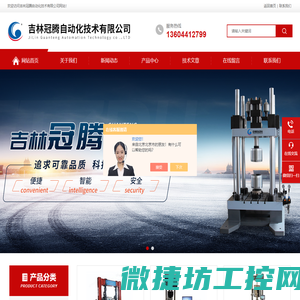 天津市云来机电设备发展有限公司