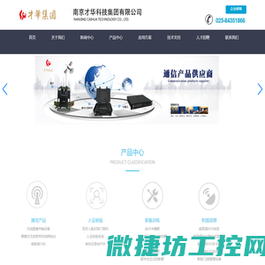珠海市白蚁防治公司是珠海专业的白蚁防治机构！白蚁防治