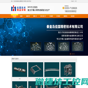 宁波宏晟智能科技有限公司