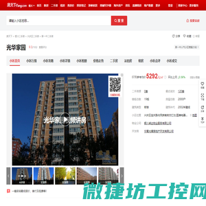 山东天畅环保科技股份有限公司