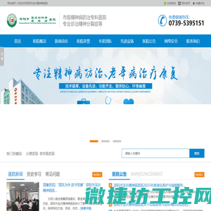 江苏铭盛环境设备工程有限公司