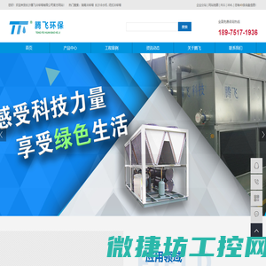 辽宁华鑫达铝材有限公司