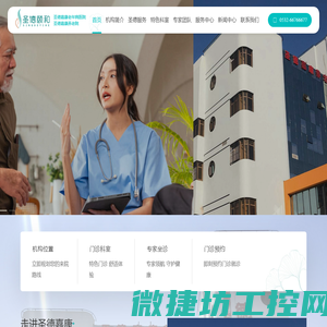 手持四合一报警仪