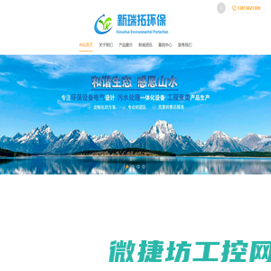 广州天诺信息技术有限公司
