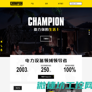 二氧化碳变送器,西门子电动阀,DDC控制器,风阀执行器