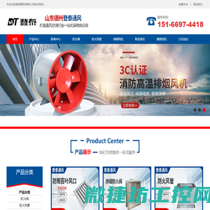 江苏龙腾门业有限公司